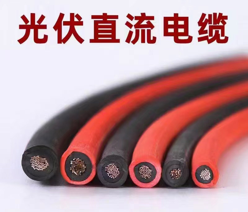 新產(chǎn)品推介：太陽(yáng)能光伏電纜